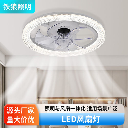 亚马逊热销LED吸顶风扇灯家用卧室客厅54W智能控制85-265V电风扇
