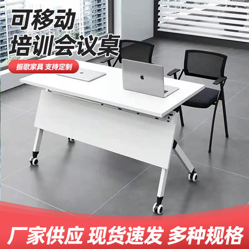 培训桌椅组合多功能可移动拼接办公辅导班长条双人课桌