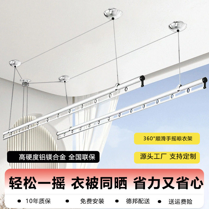 手摇升降晾衣架室内顶装双杆晾晒手动晒被晒衣架厂家批发升降式图片