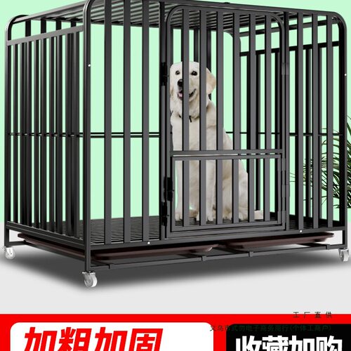 狗笼子大型犬中型带厕所分离室内金毛边牧拉布拉多特大号狗笼