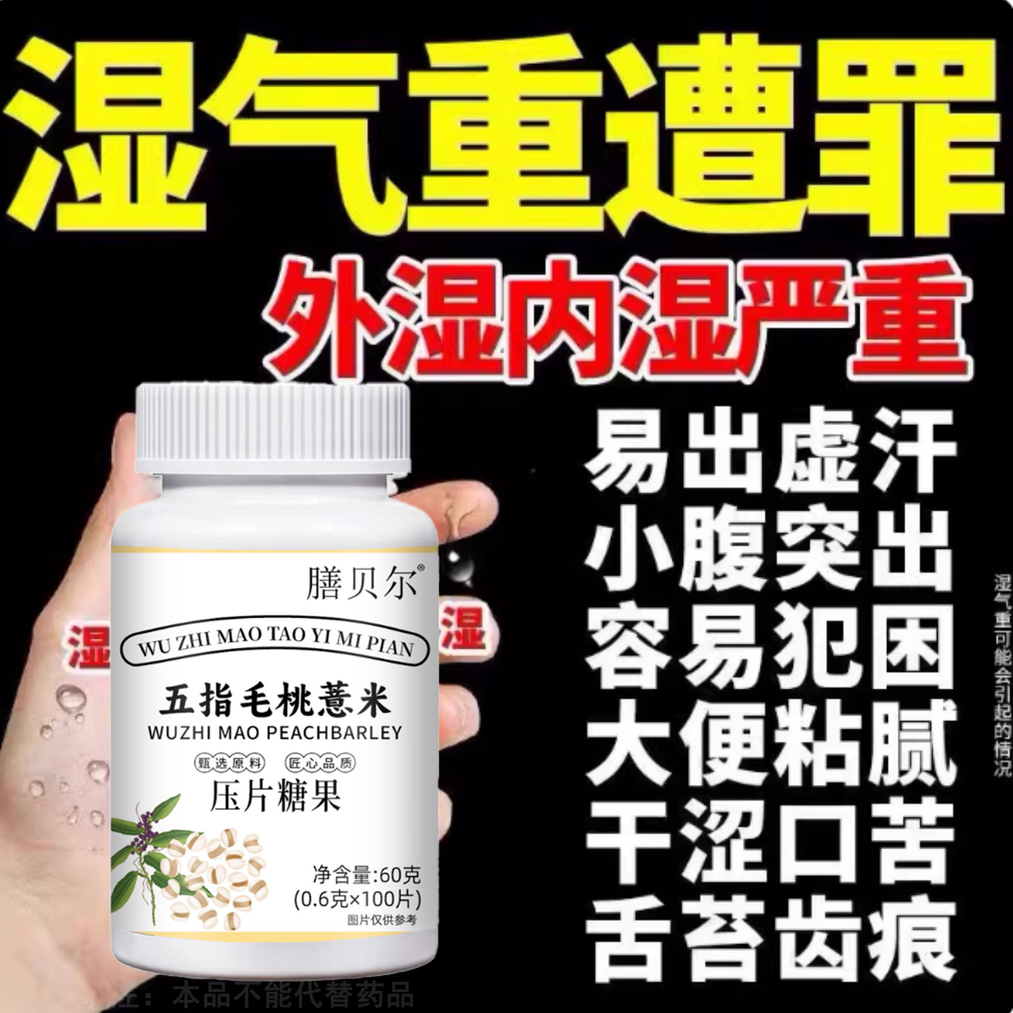 记忆力差】脑细胞酸神经修复大脑记忆头脑健忘记忆衰退