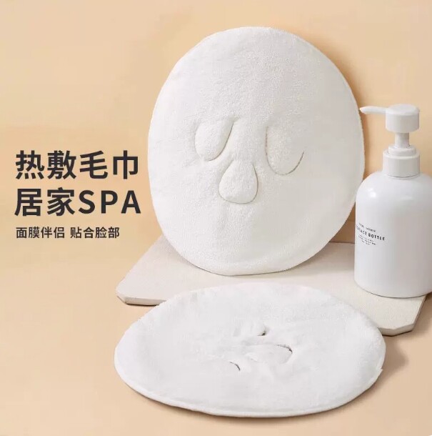 超软蒸汽热敷面罩美容美发面膜巾