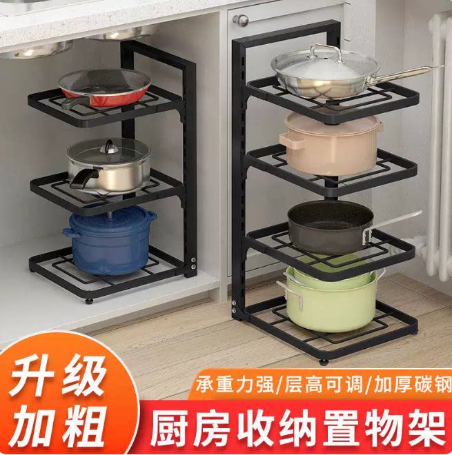 厨房置物架家用落地多层放锅架子