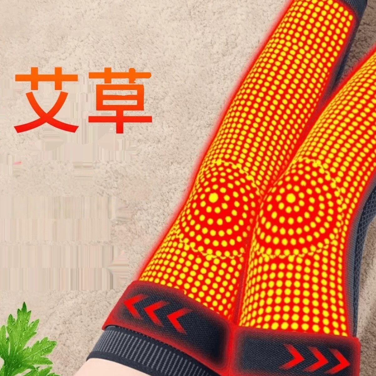 挡风护腿防风护膝冬保暖艾草护膝
