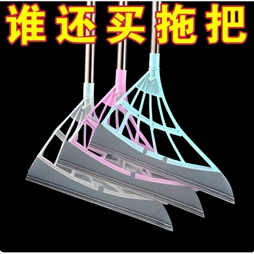 软硅胶魔术扫把不粘发软硅胶刮水