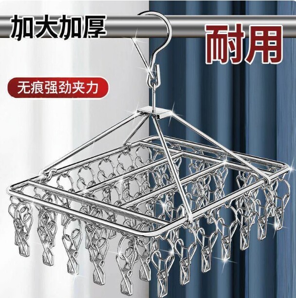 不锈钢晒袜子方形凉晾衣架挂钩