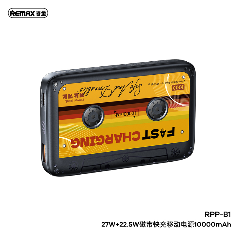 Remax磁带自带线充电宝复古设计