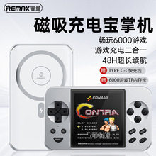 无线充电宝/游戏机掌机