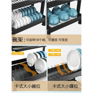 厨房置架碗物碟碗盘纳架多能收台面功收纳盒碗柜放碗BW4055-4架碗