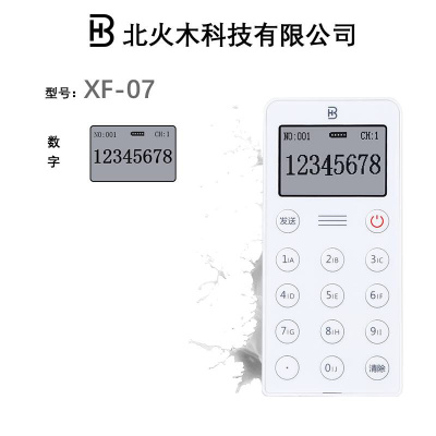 XF-09型无线电子比赛竞赛评委表决器打分器答题器