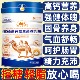 新疆正宗骆驼奶粉中老年人学生高钙多维益生菌无糖驼乳粉官方正品