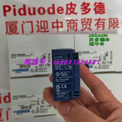 现货XCKT1587922 XCKP3918P20 XCKP6145G11FAX1 限位开关原装正品
