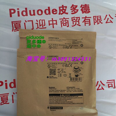 现货XUB5BPXNM12 XUB5BNXNM12 XUB5BPANL5 XUB5BPXNL2 光电传感器