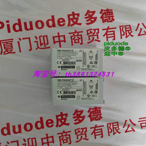 现货XMLP004GD71F XMLP004GD21F XMLG010D71 压力传感器