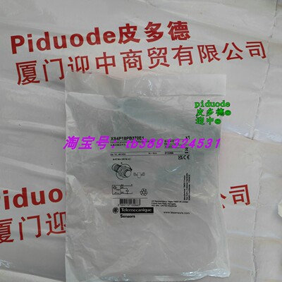 现货XS4P18PC410D XS4P18PB370E1 XS4P18PC410 接近传感器原装