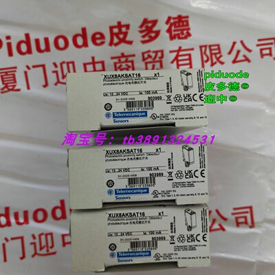 现货XUX9APANM12 XUX8AKSAT16 XUX8ARCTT16 XUX9APANT16 光电开关