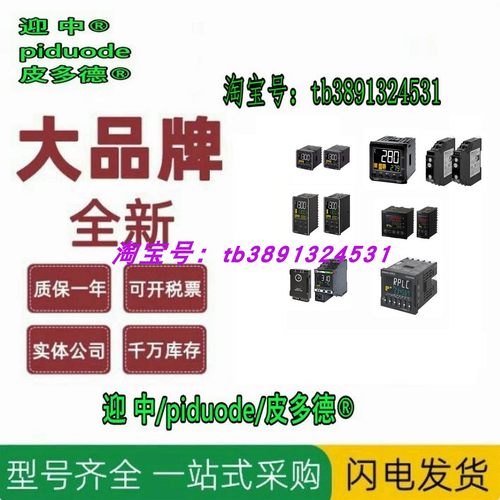 E5CN-HR2H01-W-FLK E5CN-HR2H01D-FLK E5CN-HR2H03D-FLK 温控器