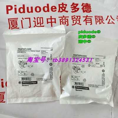 现货XS4P30PA340D XS4P30PB370 XS9E111A1L2 接近传感器全新原装