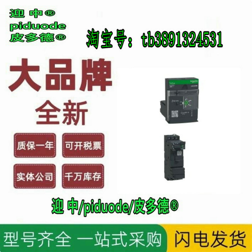 现货LUCDX6FU LUFV2 LUFC00 LUFW10 LU9MR1C 控制单元模块