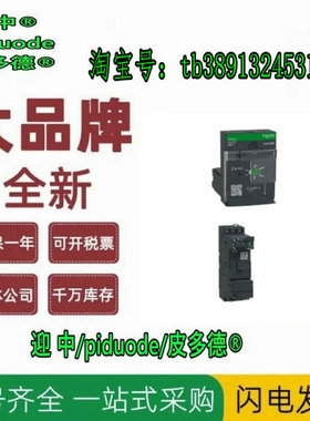 现货LUCCX6BL LUCA18B LUCA18BL LUCA18FU LUCA18ES 控制单元全新