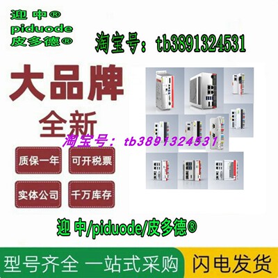 现货CX5020-1121 BK9055 控制器 模块全新原装正品