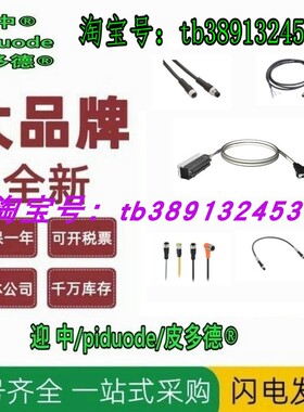 现货BMXFCC303 BMXFCC503 BMXFCW1001 BMXFCW1003 连接电缆