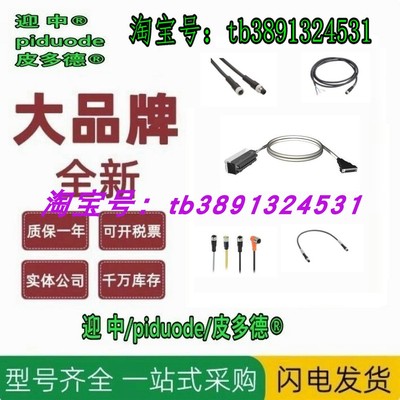 VW3M7101R01 VW3M5105R250 VW3M5101R500 VW3M8100R30 连接电缆