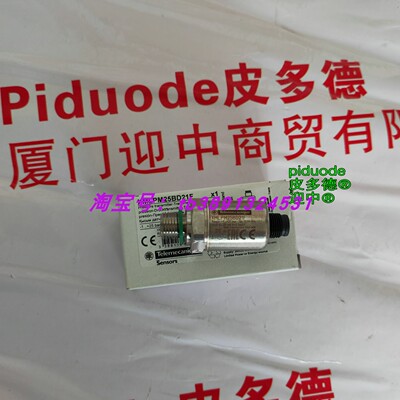 现货XMLPM25BD21F XMLR001G1P75 XMLR001G2N05 压力变送器