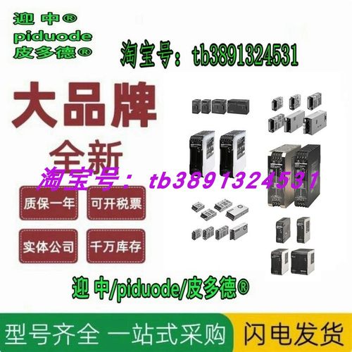 S8FS-G05024CD S8FS-G10005CD S8FS-C10036 S8FS-C10048 开关电源