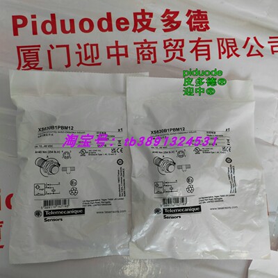 现货 XS630B1PBM12 XS630B1PBL5 XS630B2PAL01M12 接近传感器