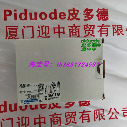 现货XCSE7342 XCSE7331 XCSE7332 XCSE7333 安全限位开关全新原装