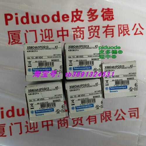 现货XS8C4A1PCG13 XS8C4A1MPG13 XS8C4A4PCG13 接近传感器全新