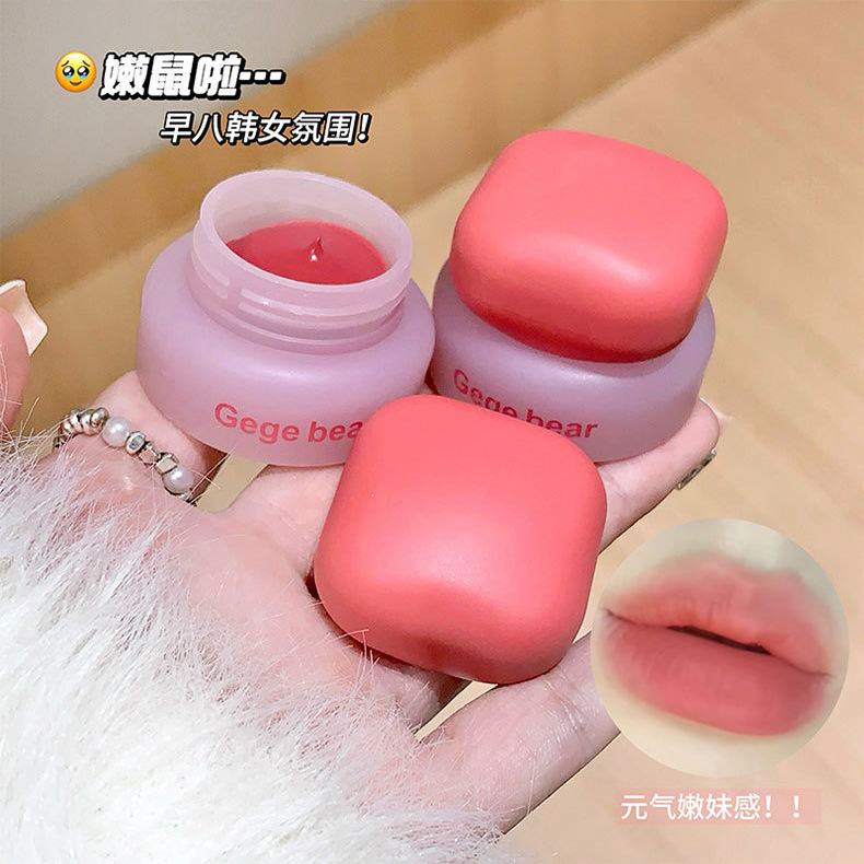 Gege bear慕斯唇颊两用膏丝滑韩系氛围感甜妹显嫩蜜桃茶色口红膏