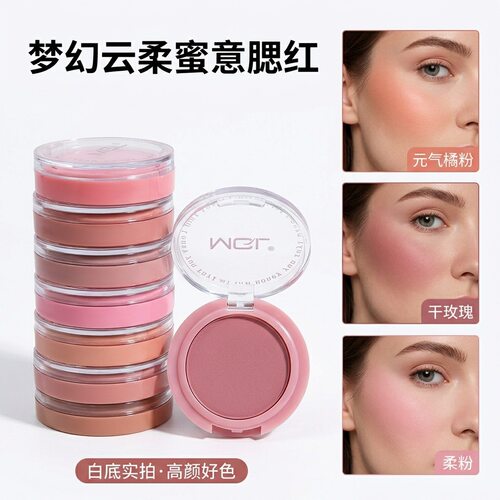 MGL 单色哑光腮红粉膨胀色显白修容眼影细腻不飞粉新手平价胭脂粉