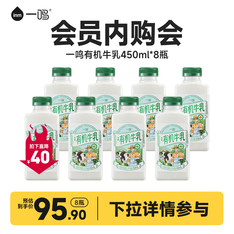 草饲有机更香浓