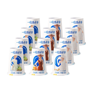 一鸣真鲜地中海炭烧酸奶大果粒大桶冰淇淋感风味发酵乳非爆珠整箱