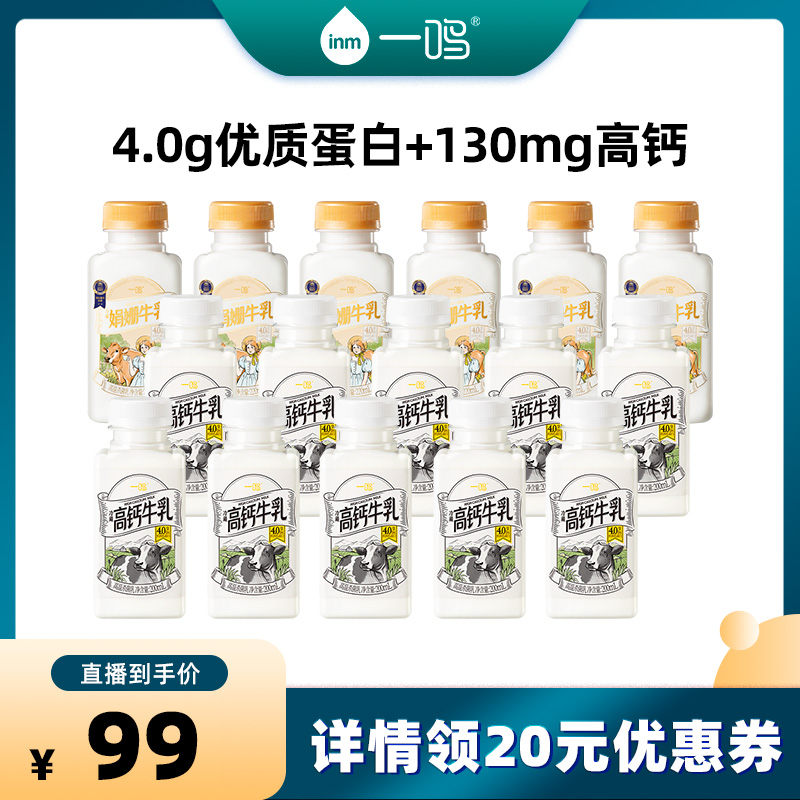 奶中贵族 浓厚挂壁