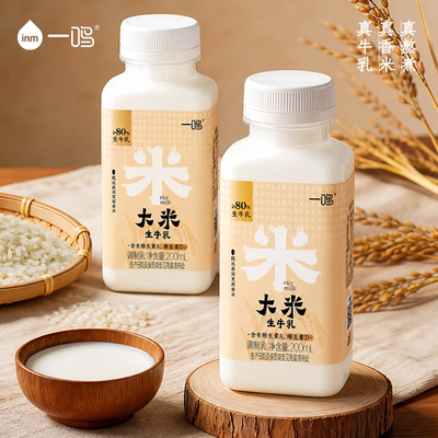 一鸣茉莉香米生牛乳组合