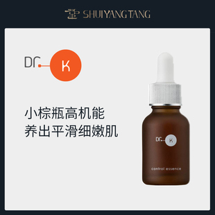 Dr.K小棕瓶高机能细腻毛孔平柔润清透水滑肌肤VC精华美容液20ML