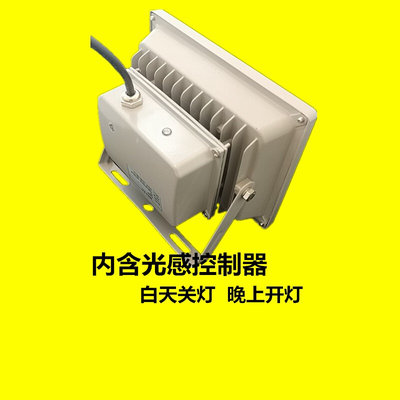 停车场道闸车牌识别补光灯捷顺220V20WLED光感白光监控照明灯