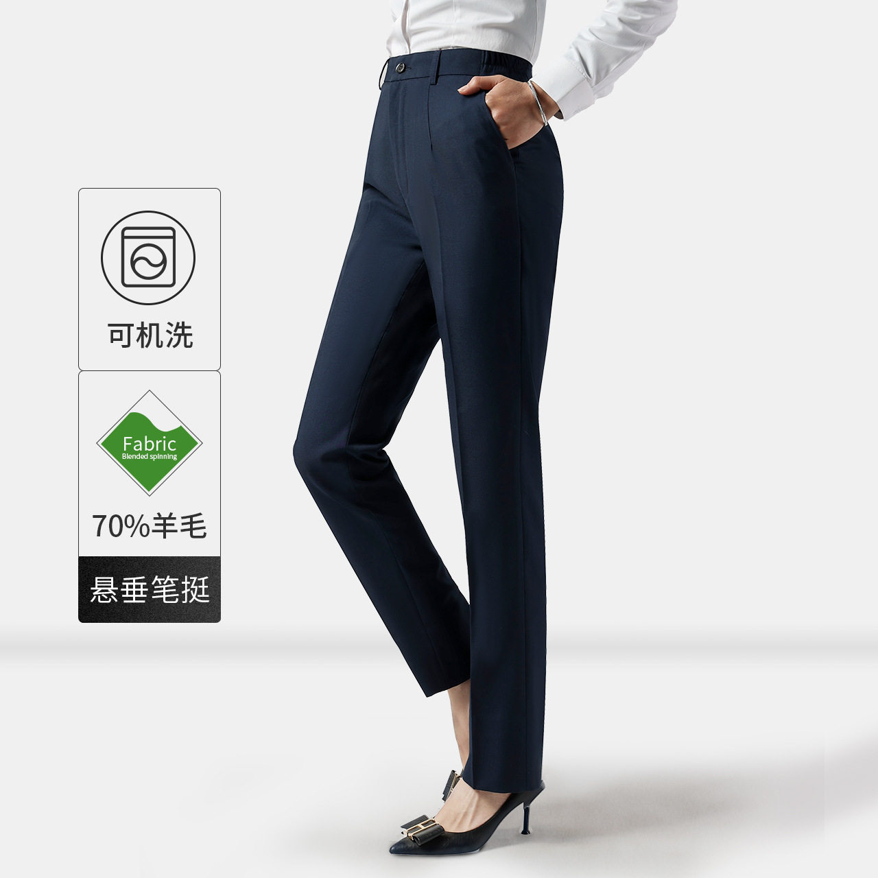 骆豪高端可机洗70羊毛女西裤女西装裤女士西裤银行藏青色正装裤