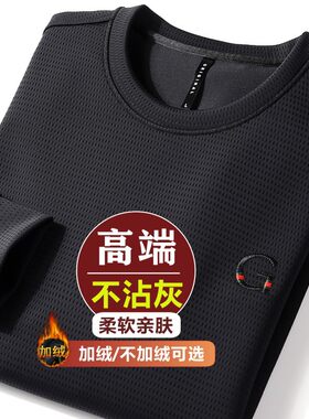 高端不粘灰秋冬圆领男卫衣宽松休闲男士卫衣舒适亲肤加绒男外套
