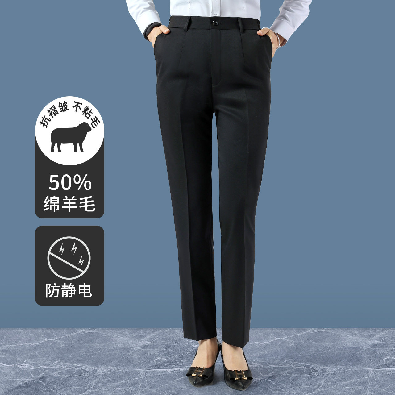骆豪女西裤女正装裤直筒50羊毛西装裤女士前台银行白领职业装垂感