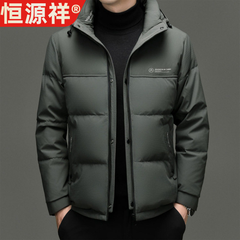 恒源祥品牌冬季保暖90鸭绒男装男羽绒服连帽可脱卸男士羽绒服外套,男装,羽绒服,淘宝优惠券,粉丝福利购,淘宝优惠卷