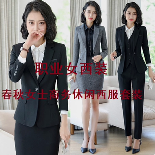2025春秋经典扣职业女装套装毕业照上班面试经理服女士西装套装