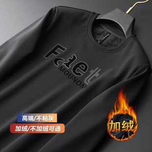 高端卫衣男冬季大码套头衫宽松弹力男士上衣加绒休闲服男款外套92