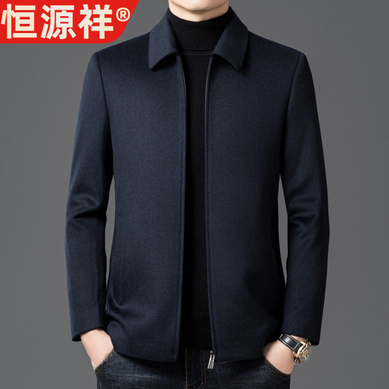 恒源祥2025秋冬高端羊绒西服男高档商务休闲中青年爸爸装呢外套翻