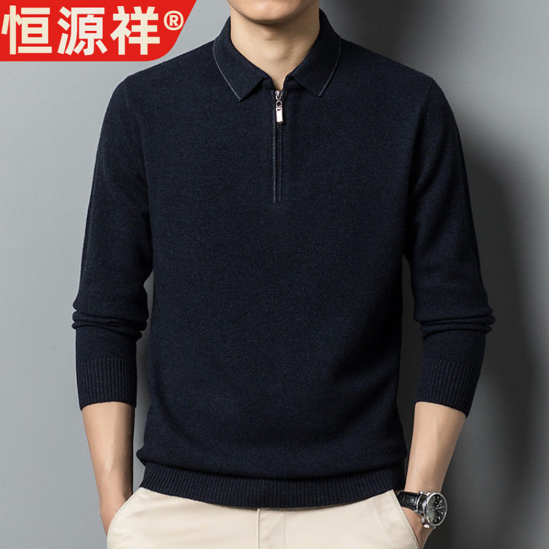恒源祥100%纯羊毛衫男高端翻领拉链红色本命年打底衫2025秋冬长袖,男装,针织衫/毛衣,淘宝优惠券,粉丝福利购,淘宝优惠卷