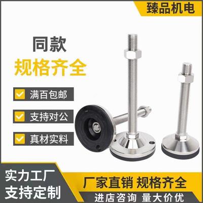 304脚杯WAL06-D40/D50/D60-M8/M10/M12/M16/M20-L50/L75/L100/150