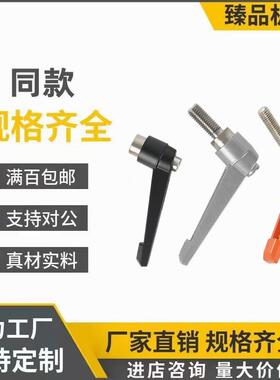 喷塑紧定手柄 HAD81/HAD82-M4/M5/M6-L12/L16/L20/L25/L32-E/J/Y